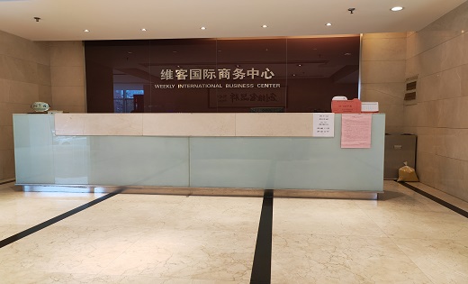前台