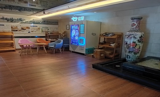休闲区