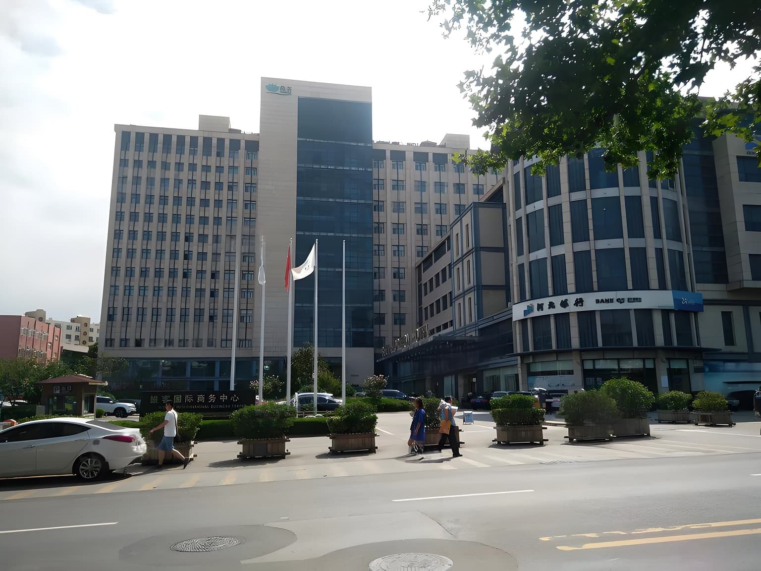 维客国际商务中心